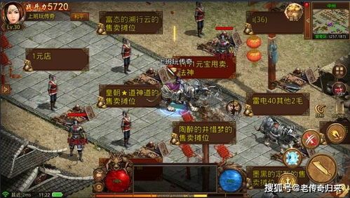 传奇单职业抢劫从前光芒四大战士你都认清楚知道吗  迷失传奇新服网 第1张