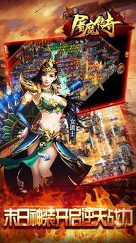 复古传奇电脑版_从游戏道具角度深度解析(升级打怪必备,176复古传奇发布网,轻松畅玩传奇游戏!) 1.76复古精品传奇 第1张 复古传奇电脑版_从游戏道具角度深度解析(升级打怪必备,176复古传奇发布网,轻松畅玩传奇游戏!) 1.76复古精品传奇 第1张