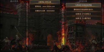 传奇手游_从防御角度看,哪些游戏能进入1.76传奇手游排行榜前十名?(1 176精品复古 第1张 传奇手游_从防御角度看,哪些游戏能进入1.76传奇手游排行榜前十名?(1 176精品复古 第1张