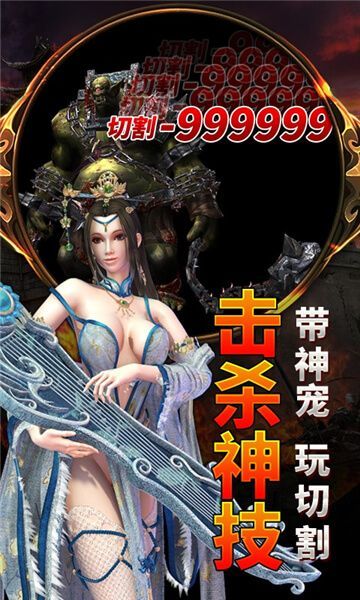传奇私服_新开的1.76精品游戏道具大揭秘(打金1 1.76极品传奇 第1张 传奇私服_新开的1.76精品游戏道具大揭秘(打金1 1.76极品传奇 第1张