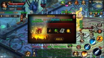 复古传奇1.76电脑版_属性点攻略,提升实力从此刻开始!(复古传奇1 1.76传奇复古 第1张 复古传奇1.76电脑版_属性点攻略,提升实力从此刻开始!(复古传奇1 1.76传奇复古 第1张