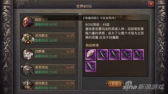 工会1.76传奇网站攻略_如何参与并取得成功?(宠物新手攻略_如何在1 传奇1.76小极品 第1张 工会1.76传奇网站攻略_如何参与并取得成功?(宠物新手攻略_如何在1 传奇1.76小极品 第1张