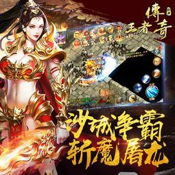 176复古传奇三端互通玩法攻略_技能连招怎么搭配？(新手礼包推荐_176复古传奇手机版哪个好玩？)  1.76传奇新开网站 第1张