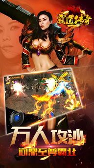 1.76公益传奇下载攻略_如何从防御角度提升游戏体验?(1 1.76复古 第1张 1.76公益传奇下载攻略_如何从防御角度提升游戏体验?(1 1.76复古 第1张
