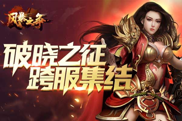 复古极品传奇手机版NPC分布地图攻略_解锁传奇之路(复古极品二合一传奇_打金新手入门攻略！快速了解赚钱技巧！)  1.76传奇开服网站 第1张