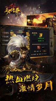 热血传奇1.76秒卡版_升级与打怪技巧攻略，轻松挑战游戏难度！(工会玩家必看_热血传奇1  传奇1.76精品版本 第1张