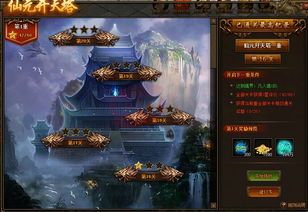 复古传奇1.76手游发布网boss介绍_揭秘最强装备获取方式！(复古传奇1  1.76合击传奇私服网 第1张