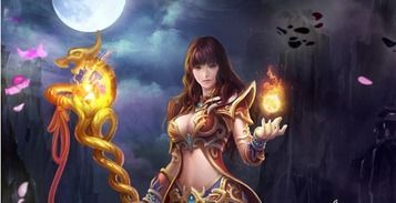如何才能在传奇小极品中完成任务获得宝藏?(传奇礼包码_1 精品复古传奇 第1张 如何才能在传奇小极品中完成任务获得宝藏?(传奇礼包码_1 精品复古传奇 第1张
