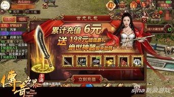 摆摊攻略_176小极品传奇手游的精炼玩法技巧(传奇游戏_如何掌握176小极品传奇网站的技能连招?) 复古传奇1.76 第1张 摆摊攻略_176小极品传奇手游的精炼玩法技巧(传奇游戏_如何掌握176小极品传奇网站的技能连招?) 复古传奇1.76 第1张