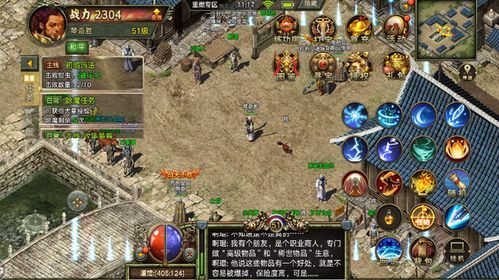 传奇1.76金币版半年一个区摆摊攻略_传奇之路的财富挖掘(传奇1 1.76版传奇 第1张 传奇1.76金币版半年一个区摆摊攻略_传奇之路的财富挖掘(传奇1 1.76版传奇 第1张