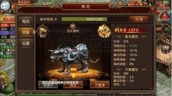 传奇1.76装备详解_升级与打怪，你准备好了吗？(传奇1  今日新开176精品传奇 第1张