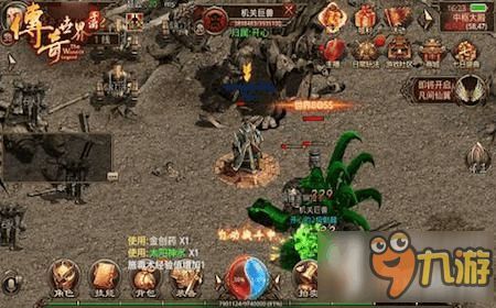 传奇1.76装备熔炼攻略_传奇装备的熔炼秘密(传奇1 176复古 第1张 传奇1.76装备熔炼攻略_传奇装备的熔炼秘密(传奇1 176复古 第1张