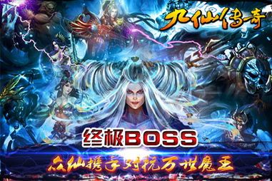 176复古传奇金币版打金攻略_轻松赚取金币,快速提升实力!(复古传奇之终极武器_揭秘176复古传奇官网的游戏道具) 传奇1.76复古版 第1张 176复古传奇金币版打金攻略_轻松赚取金币,快速提升实力!(复古传奇之终极武器_揭秘176复古传奇官网的游戏道具) 传奇1.76复古版 第1张