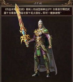 复古小极品神途_技能连招攻略，让你轻松制霸游戏世界！(复古小极品传奇网页版_副本攻略，揭秘宝藏与挑战！)  传奇私服手游发布 第1张