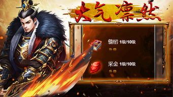 工会必玩_176传奇复古手游,还原经典,重燃激情!(传奇手游排行榜第一名_176传奇,道具丰富,玩法独特!) 1.76金币传奇 第1张 工会必玩_176传奇复古手游,还原经典,重燃激情!(传奇手游排行榜第一名_176传奇,道具丰富,玩法独特!) 1.76金币传奇 第1张