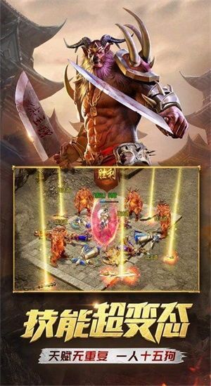 传奇1.76金币无充值_如何从新手到高手？揭秘人物成长之路！(1  复古76传奇 第1张