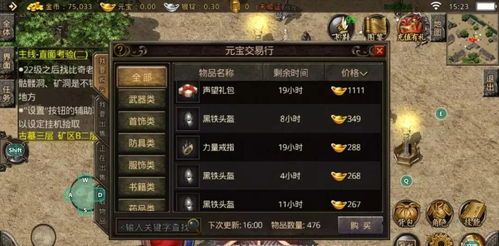 传奇1.76新区首服_新手宠物入门指南(传奇1  传奇复古1.76开服网 第1张