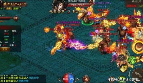 传奇地图补丁_新手礼包,解锁神秘地图,揭秘1.76版传奇!(传奇绝情谷_1 好传奇1.76 第1张 传奇地图补丁_新手礼包,解锁神秘地图,揭秘1.76版传奇!(传奇绝情谷_1 好传奇1.76 第1张