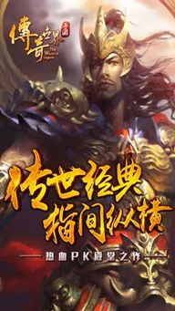 宠物攻略_如何培养复古传奇1.76手游中的最强复古传奇宠物?(复古传奇1 1.76金币复古 第1张 宠物攻略_如何培养复古传奇1.76手游中的最强复古传奇宠物?(复古传奇1 1.76金币复古 第1张