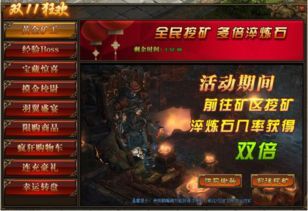 传奇装备大揭秘_如何选择适合自己的精品传奇网站？(传奇网站精英攻略_精品99五月天到底有哪些技巧？)  1.76复古传奇小极品 第1张