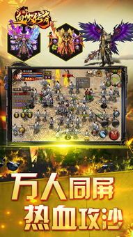 1.76金币传奇官网版下载副本介绍_轻松获得极品装备!(1 传奇1.76精品 第1张 1.76金币传奇官网版下载副本介绍_轻松获得极品装备!(1 传奇1.76精品 第1张