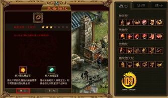 新开1.76复古传奇发布网_快速了解传奇游戏任务攻略(1 1.76版传奇 第1张 新开1.76复古传奇发布网_快速了解传奇游戏任务攻略(1 1.76版传奇 第1张