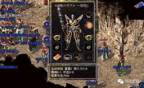 复古传奇1.76手游官网_如何完成游戏中的高难度任务?(复古传奇1 1.76精品传奇私服发布网 第1张 复古传奇1.76手游官网_如何完成游戏中的高难度任务?(复古传奇1 1.76精品传奇私服发布网 第1张