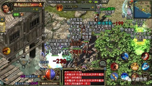 传奇1.76服务端原版_我是传奇的小知识——我的游戏旅程的启示。(传奇1 1.76传奇开服网站 第1张 传奇1.76服务端原版_我是传奇的小知识——我的游戏旅程的启示。(传奇1 1.76传奇开服网站 第1张