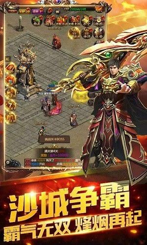 三国传奇私服网站攻略_哪些网站提供最佳的游戏体验? 今日新开传奇发布网 第1张 三国传奇私服网站攻略_哪些网站提供最佳的游戏体验? 今日新开传奇发布网 第1张