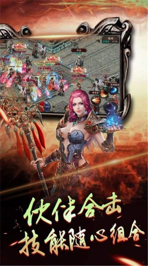 传奇176_六大衣服地图,你准备好了吗?(传奇法师招宝宝等级_176版本最强指南!) 1.76精品复古手游网址 第1张 传奇176_六大衣服地图,你准备好了吗?(传奇法师招宝宝等级_176版本最强指南!) 1.76精品复古手游网址 第1张