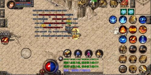 76小极品合击升级打怪攻略_轻松击败BOSS，快速提升实力！(精炼版76小极品游戏道具攻略_如何选择和使用？)  1.76传 第1张