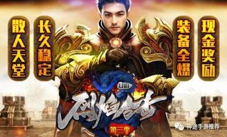 传奇1.76复古经典版合击手游_从宠物视角探索的神秘世界(传奇1  传奇1.76精品版本 第1张