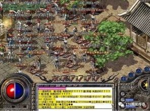 中变传世私服发布网的玩法变化,主要体现在哪里 今日新开传奇2私服 第2张 中变传世私服发布网的玩法变化,主要体现在哪里 今日新开传奇2私服 第2张