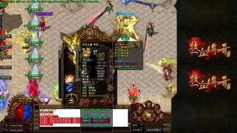 工会新开1  1.76精品传奇 第1张