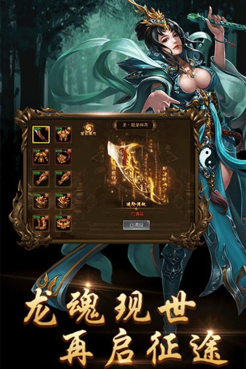 工会老传奇_无元宝商城版1.76版本攻略，新手玩家必看！(手游1  1.76精品传奇sf发布网 第1张