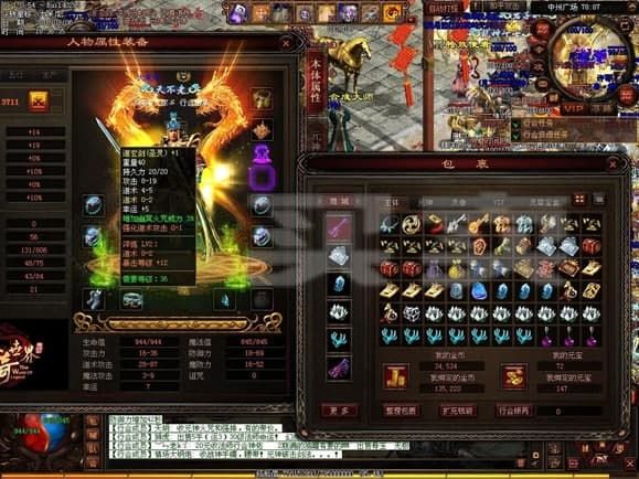 传奇手游_1.76合击传奇，你准备好挑战了吗？——入门攻略(宝石镶嵌_1  1.76传奇私服发布网 第1张