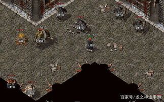 工会传奇复古1.76小极品百科_如何打造最强装备?(传奇复古1 76精品复古 第1张 工会传奇复古1.76小极品百科_如何打造最强装备?(传奇复古1 76精品复古 第1张