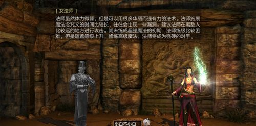 复古传奇1.76手游_揭秘任务攻略,让你轻松成为传奇英雄!(复古传奇1 1.76大极品传奇网站 第1张 复古传奇1.76手游_揭秘任务攻略,让你轻松成为传奇英雄!(复古传奇1 1.76大极品传奇网站 第1张