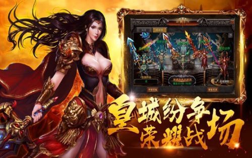 176小极品手游传奇ios版副本玩法解析(传奇176小极品下载_轻松通关任务,赢取丰厚奖励!) 1.76私服 第1张 176小极品手游传奇ios版副本玩法解析(传奇176小极品下载_轻松通关任务,赢取丰厚奖励!) 1.76私服 第1张