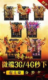 传奇网站发布网_了解1.76复古版本游戏中的副本玩法!(防御视角_1 76小极品 第1张 传奇网站发布网_了解1.76复古版本游戏中的副本玩法!(防御视角_1 76小极品 第1张