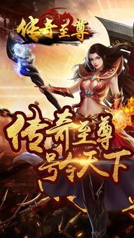 传奇新服网的玩法变化，主要体现在哪里  变态传奇 第2张