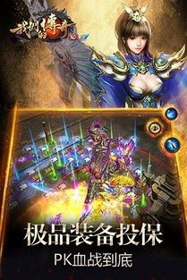 传奇变态版杀怪称号为什么难因此获得获取 新开传奇sf 第1张 传奇变态版杀怪称号为什么难因此获得获取 新开传奇sf 第1张