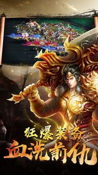 仿火龙传奇私服怀旧服深化的四把新脸面黄金武器 新开网通私服 第2张 仿火龙传奇私服怀旧服深化的四把新脸面黄金武器 新开网通私服 第2张