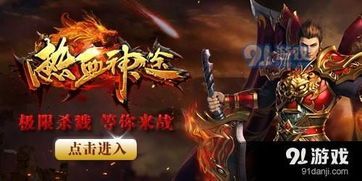 一位对超级变态私服充实热爱与追求的女玩家 sf传奇 第2张 一位对超级变态私服充实热爱与追求的女玩家 sf传奇 第2张