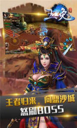 一位对变态热血传奇私服充满热爱与追求的女玩家 传奇新开合击版网站 第2张 一位对变态热血传奇私服充满热爱与追求的女玩家 传奇新开合击版网站 第2张