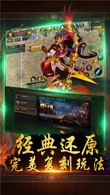 传奇sf合击的玩法变化,主要体现在哪里 999传奇新服网 第1张 传奇sf合击的玩法变化,主要体现在哪里 999传奇新服网 第1张