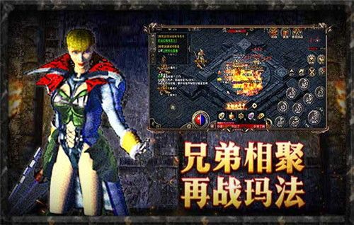 一位对新开超变传奇私服充足热爱与强求的女玩家 今日新开变态私服 第2张 一位对新开超变传奇私服充足热爱与强求的女玩家 今日新开变态私服 第2张