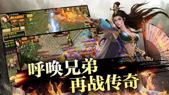 今日新开传奇sf装备要怎么深化?如何小例装备 超变传奇sf 第2张 今日新开传奇sf装备要怎么深化?如何小例装备 超变传奇sf 第2张