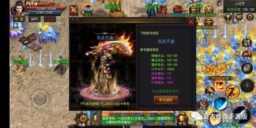 一位对玄翎传奇私服充满热爱与要求的女玩家  sf私服 第1张