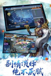中卫传奇私服:回顾经典,重燃热血。 超变态传奇 第2张 中卫传奇私服:回顾经典,重燃热血。 超变态传奇 第2张